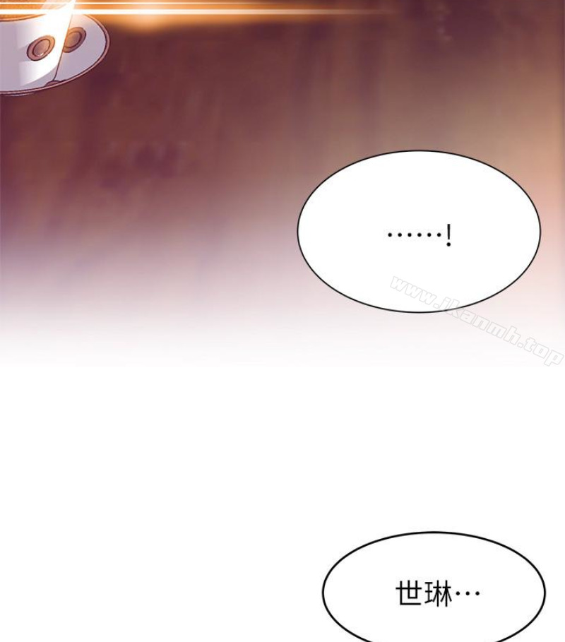 韩国漫画弱点韩漫_弱点-第46话-世琳的真情告白在线免费阅读-韩国漫画-第49张图片