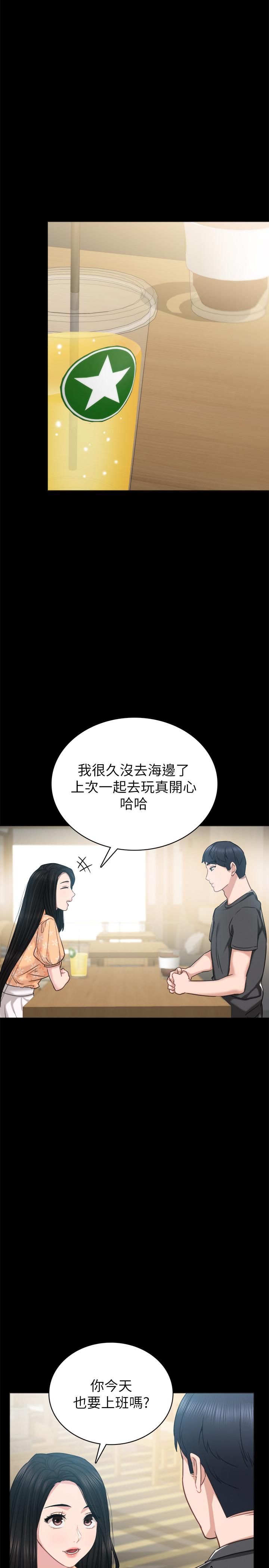 韩国漫画实习老师韩漫_实习老师-第49话-我想仔细看看你的下面在线免费阅读-韩国漫画-第9张图片