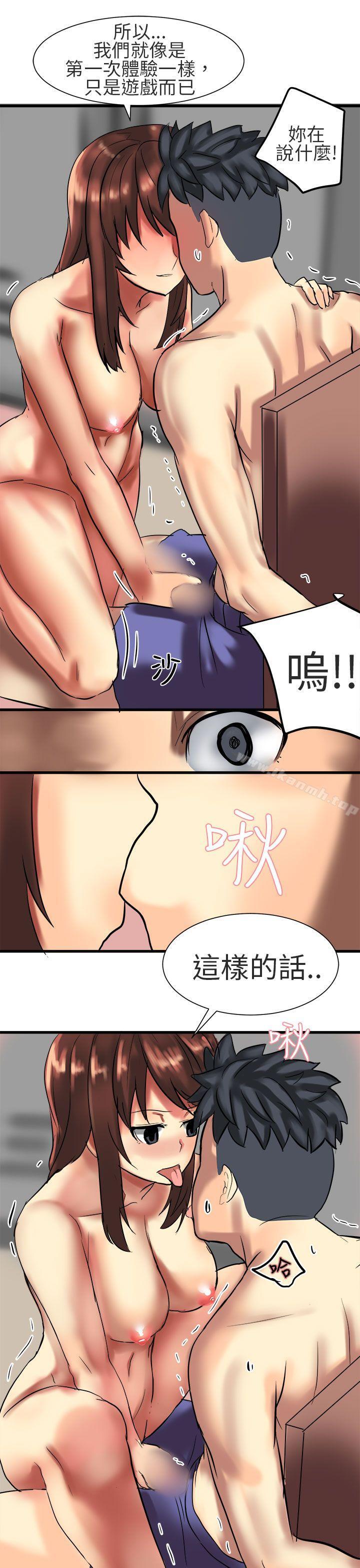 韩国漫画对我而言不简单的女人韩漫_对我而言不简单的女人-第32话在线免费阅读-韩国漫画-第19张图片