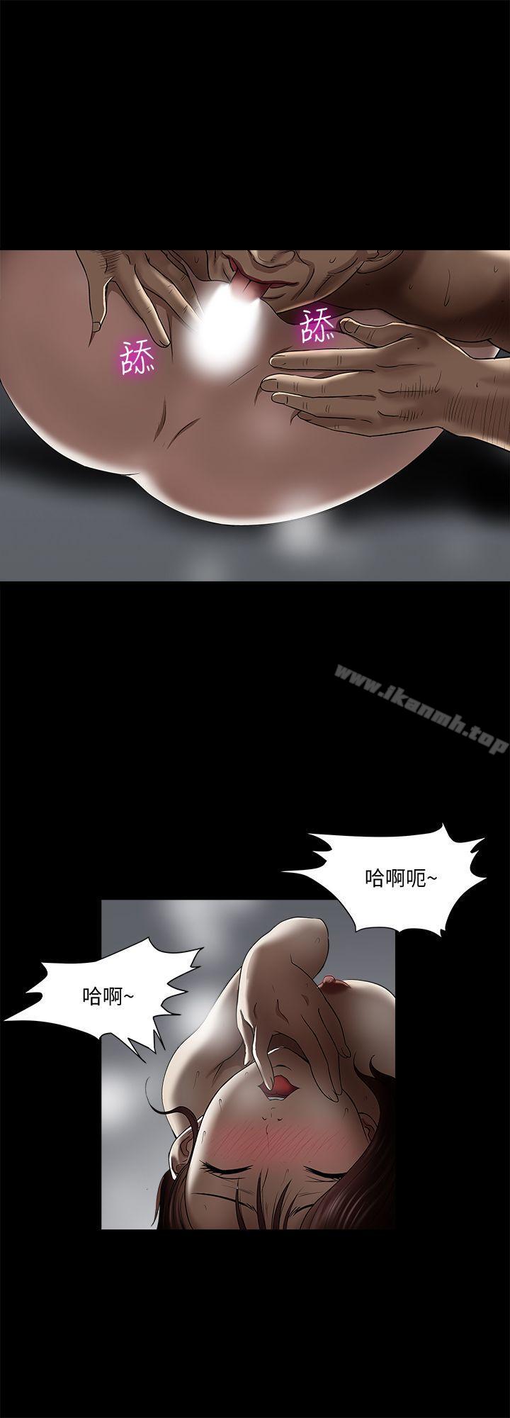 韩国漫画别人的老婆韩漫_别人的老婆-第6话-老婆的特别服务在线免费阅读-韩国漫画-第15张图片