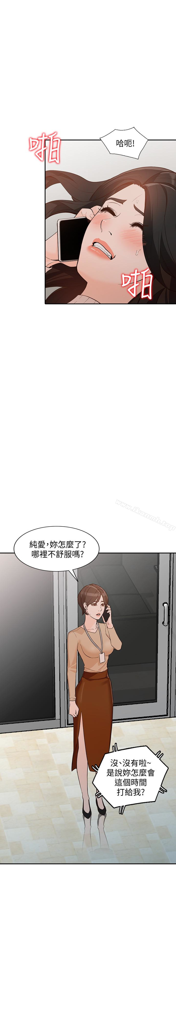 韩国漫画人妻姐姐韩漫_人妻姐姐-第35话-未曾预期的结果在线免费阅读-韩国漫画-第19张图片