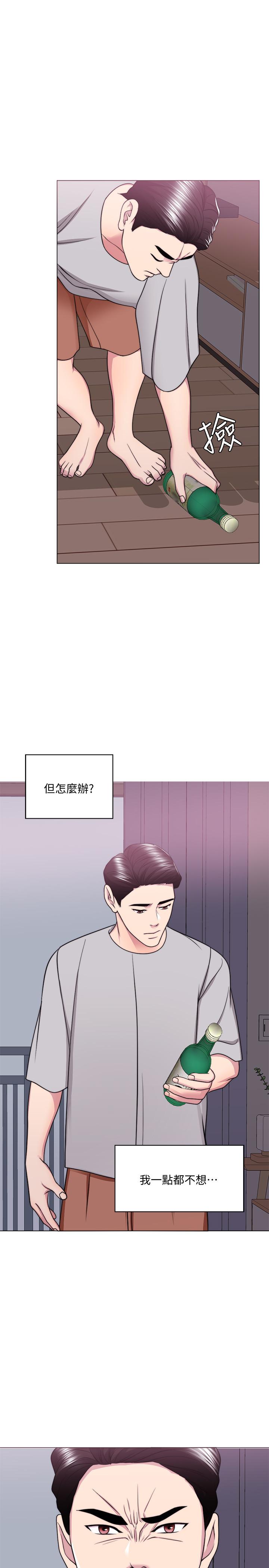 韩国漫画湿身游泳课韩漫_湿身游泳课-最终话-徐恩羽的决心在线免费阅读-韩国漫画-第1张图片