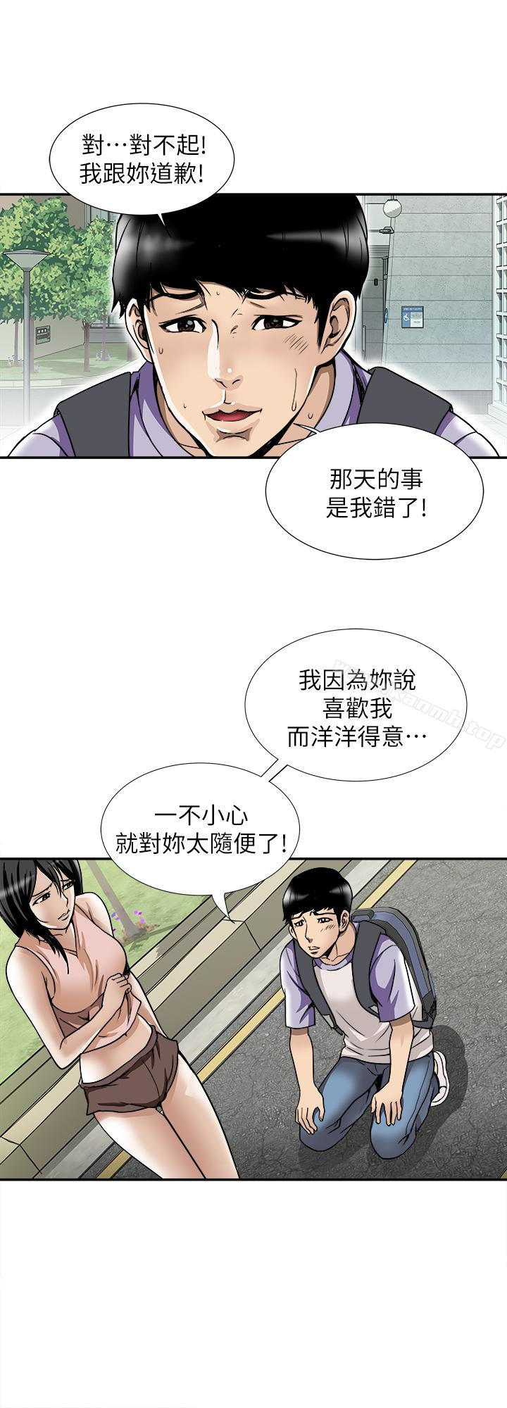 韩国漫画别人的老婆韩漫_别人的老婆-第43话(第2季)-纯情学妹的挑逗在线免费阅读-韩国漫画-第4张图片