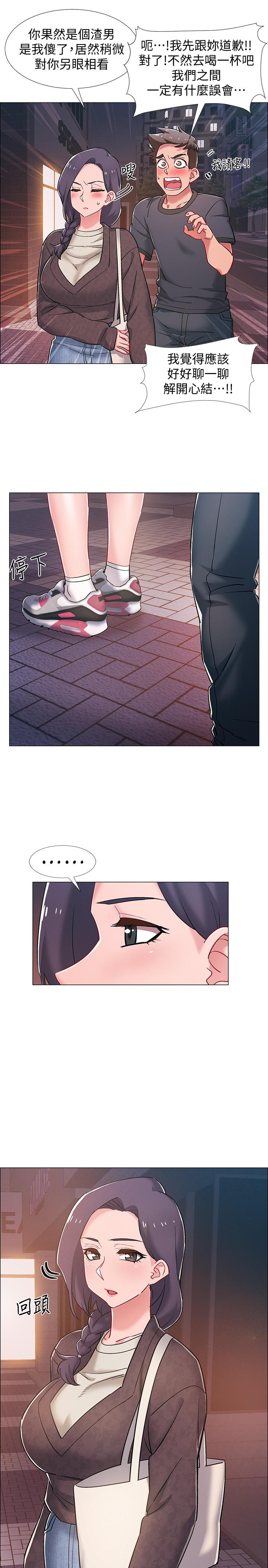 韩国漫画入伍倒数中韩漫_入伍倒数中-第21话-我们去喝一杯吧在线免费阅读-韩国漫画-第42张图片