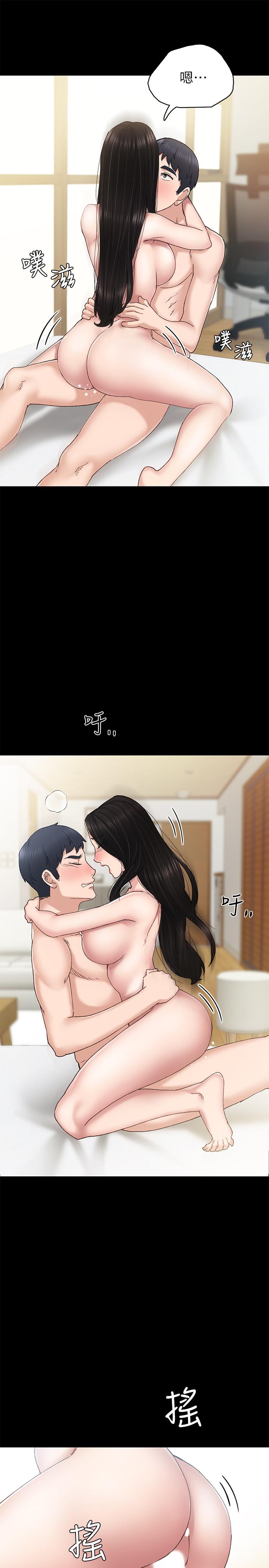 韩国漫画实习老师韩漫_实习老师-第70话-快乐的啪啪啪时间在线免费阅读-韩国漫画-第13张图片