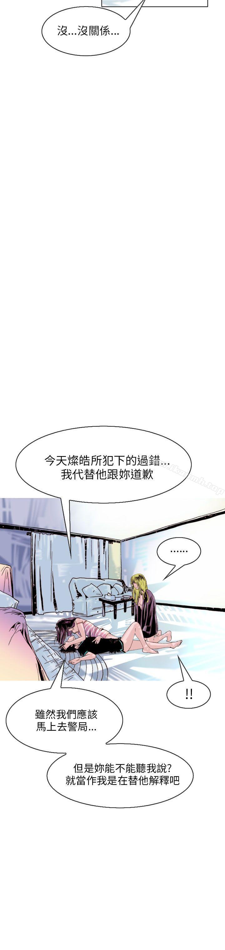 韩国漫画秘密Story(完结)韩漫_秘密Story(完结)-认识的姐姐(16)在线免费阅读-韩国漫画-第23张图片