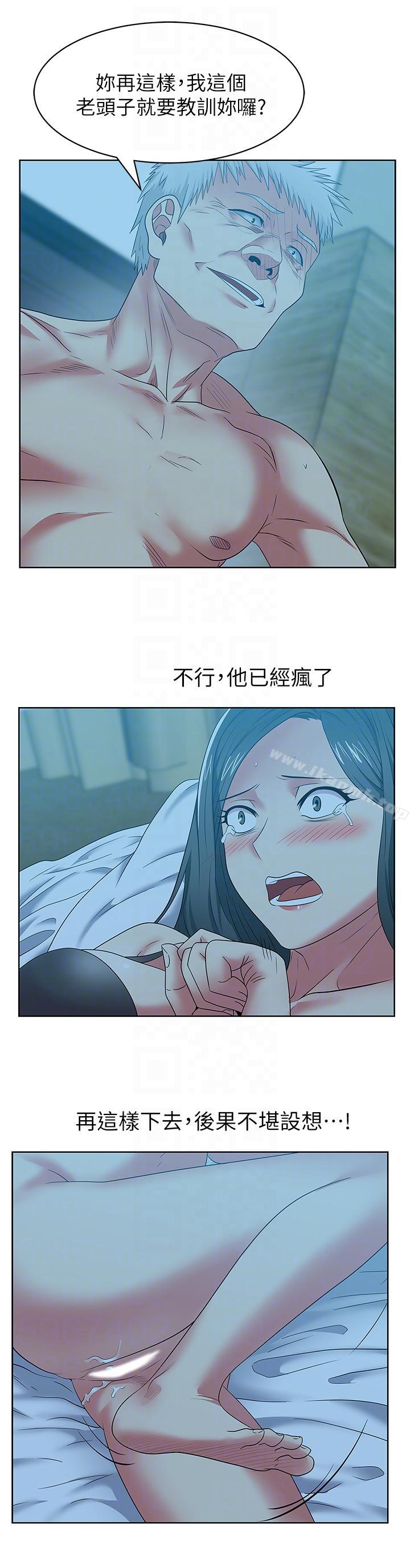 韩国漫画老婆的闺蜜韩漫_老婆的闺蜜-第47话-之所以称为名产的原因在线免费阅读-韩国漫画-第31张图片