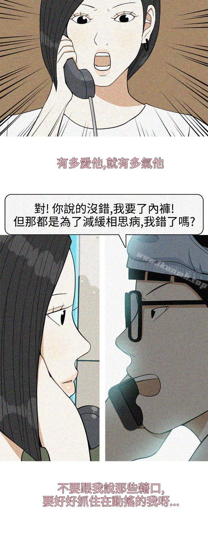 韩国漫画美人花坊(完结)韩漫_美人花坊(完结)-最终话在线免费阅读-韩国漫画-第14张图片