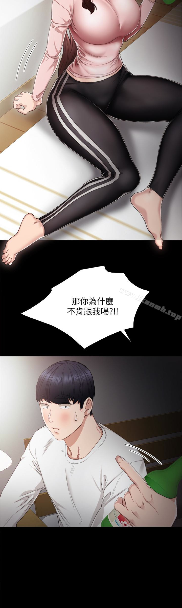 韩国漫画实习老师韩漫_实习老师-第20话-珠荷的屁股让人欲火难耐在线免费阅读-韩国漫画-第9张图片