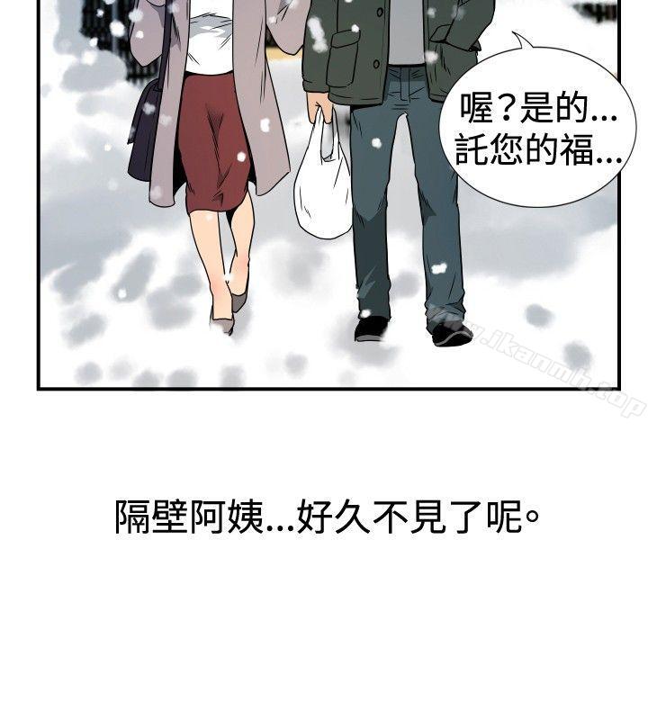 韩国漫画哪里坏坏(完结)韩漫_哪里坏坏(完结)-ep.8-睡一觉再走嘛？4在线免费阅读-韩国漫画-第8张图片