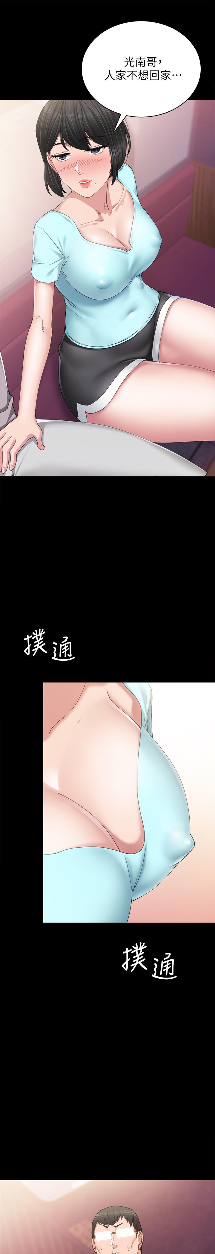 韩国漫画实习老师韩漫_实习老师-第89话-我今天不想回家在线免费阅读-韩国漫画-第29张图片