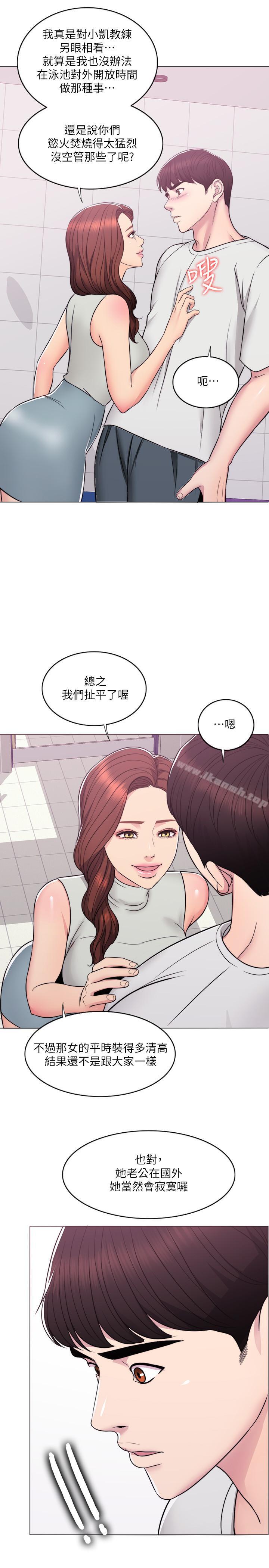 韩国漫画湿身游泳课韩漫_湿身游泳课-第8话-藏在泳装下的私处在线免费阅读-韩国漫画-第32张图片