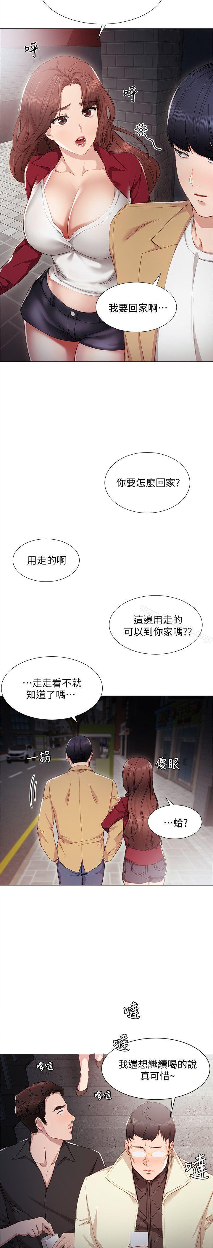 韩国漫画实习老师韩漫_实习老师-第5话-一个夜晚，两个女人在线免费阅读-韩国漫画-第16张图片
