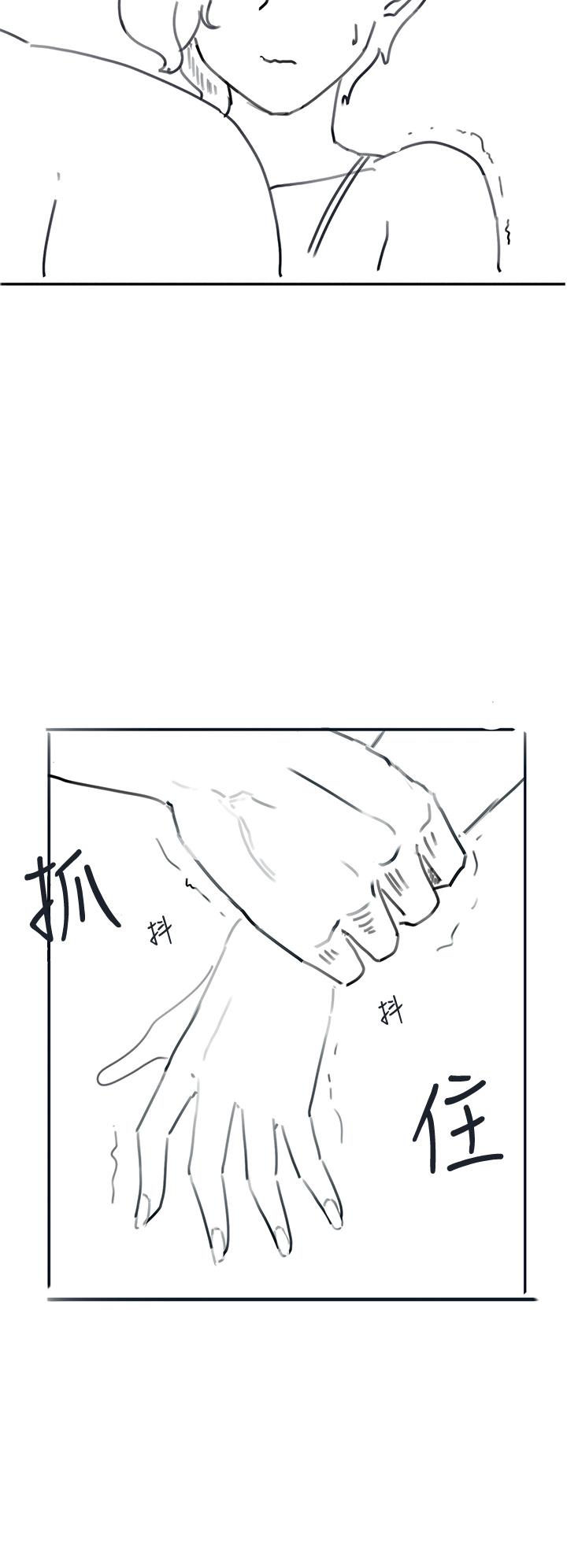 韩国漫画入伍倒数中韩漫_入伍倒数中-后记-退伍倒数中在线免费阅读-韩国漫画-第33张图片