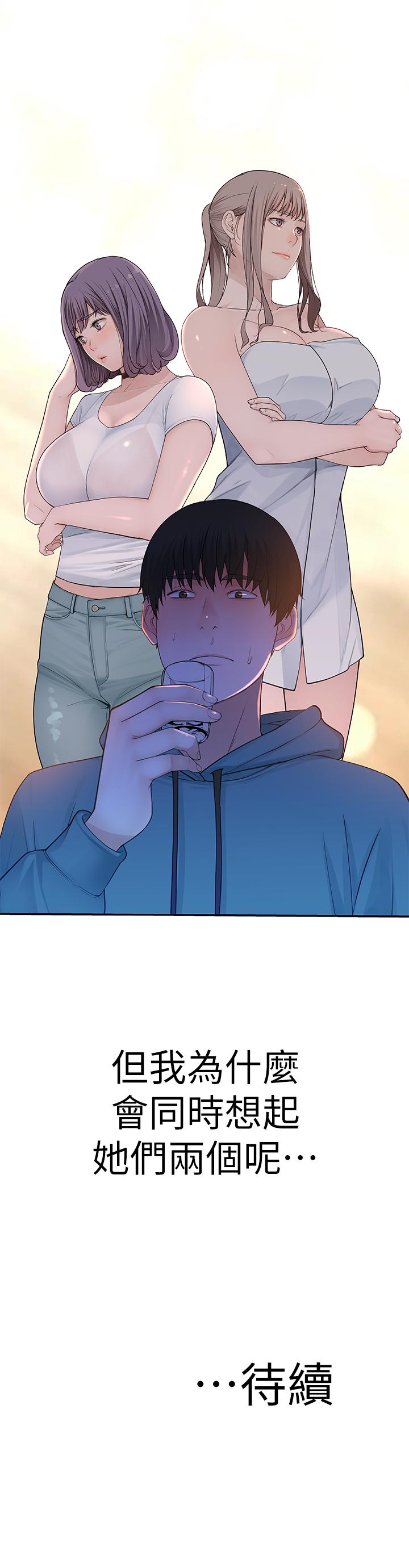 韩国漫画我们的特殊关系韩漫_我们的特殊关系-第9话-到底喜欢谁？在线免费阅读-韩国漫画-第47张图片