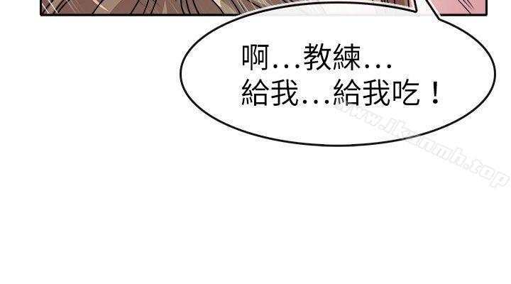 韩国漫画教练教教我(完结)韩漫_教练教教我(完结)-第26话在线免费阅读-韩国漫画-第18张图片