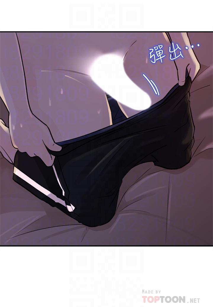 韩国漫画女神收藏清单韩漫_女神收藏清单-第12话-露出本性在线免费阅读-韩国漫画-第12张图片