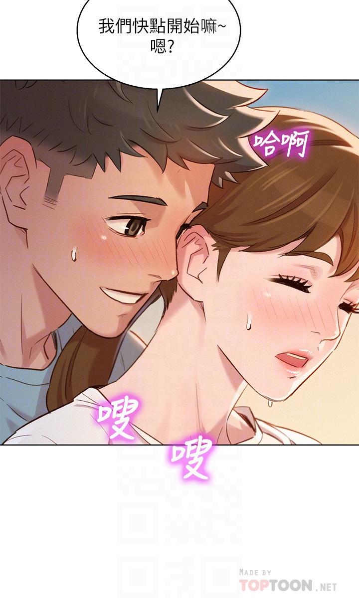 韩国漫画漂亮干姐姐韩漫_漂亮干姐姐-第82话-姐姐的诱惑让我忍不住了在线免费阅读-韩国漫画-第10张图片