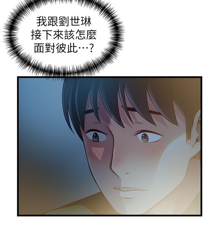 韩国漫画弱点韩漫_弱点-第71话-尹尚修抓住东振的把柄在线免费阅读-韩国漫画-第27张图片