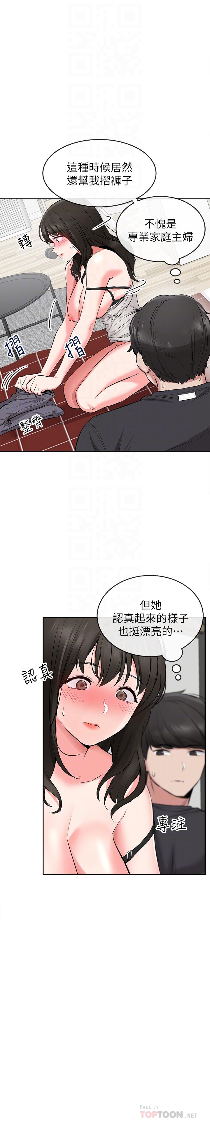 韩国漫画深夜噪音韩漫_深夜噪音-第3话-体验邻居的热情在线免费阅读-韩国漫画-第12张图片