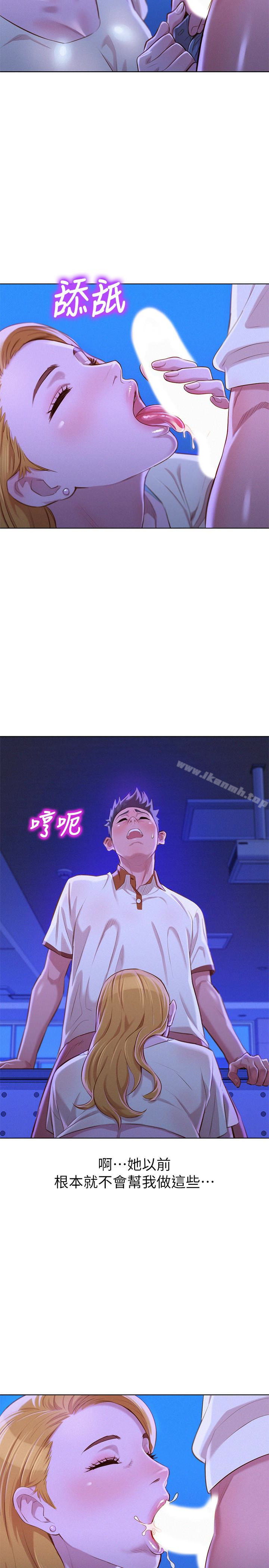 韩国漫画漂亮干姐姐韩漫_漂亮干姐姐-第63话-在空教室刺激地…在线免费阅读-韩国漫画-第21张图片