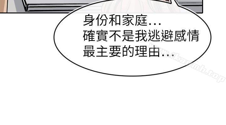 韩国漫画教练教教我(完结)韩漫_教练教教我(完结)-第17话在线免费阅读-韩国漫画-第8张图片