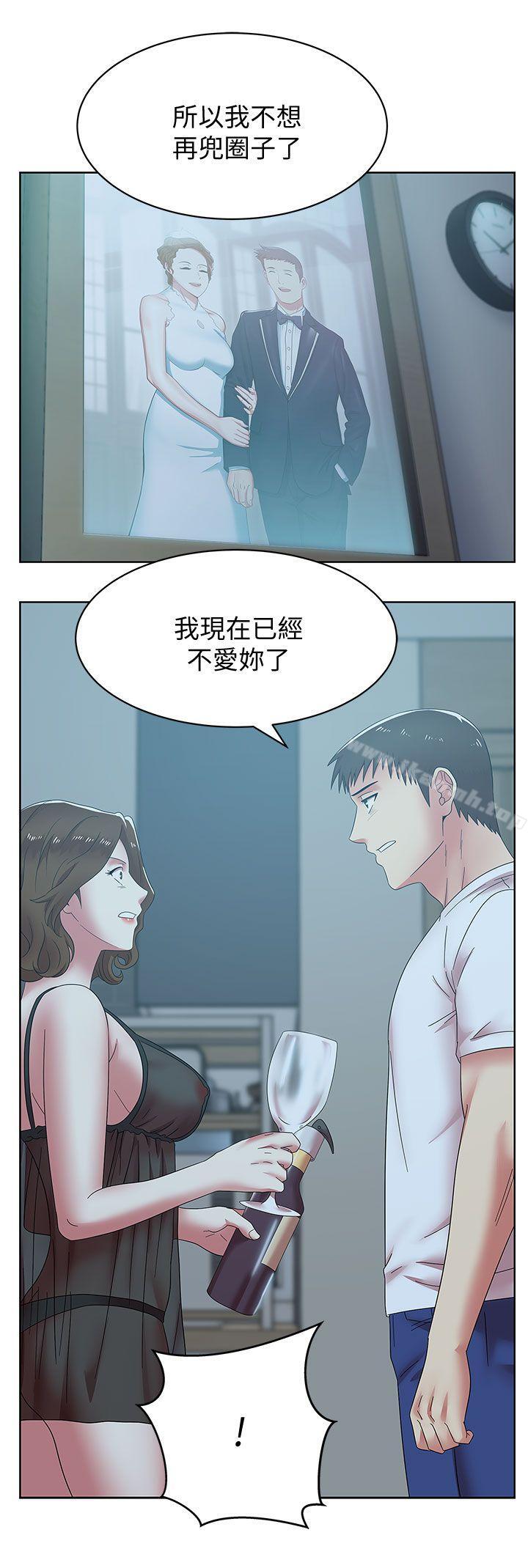 韩国漫画老婆的闺蜜韩漫_老婆的闺蜜-第37话-我不再爱妳了在线免费阅读-韩国漫画-第11张图片