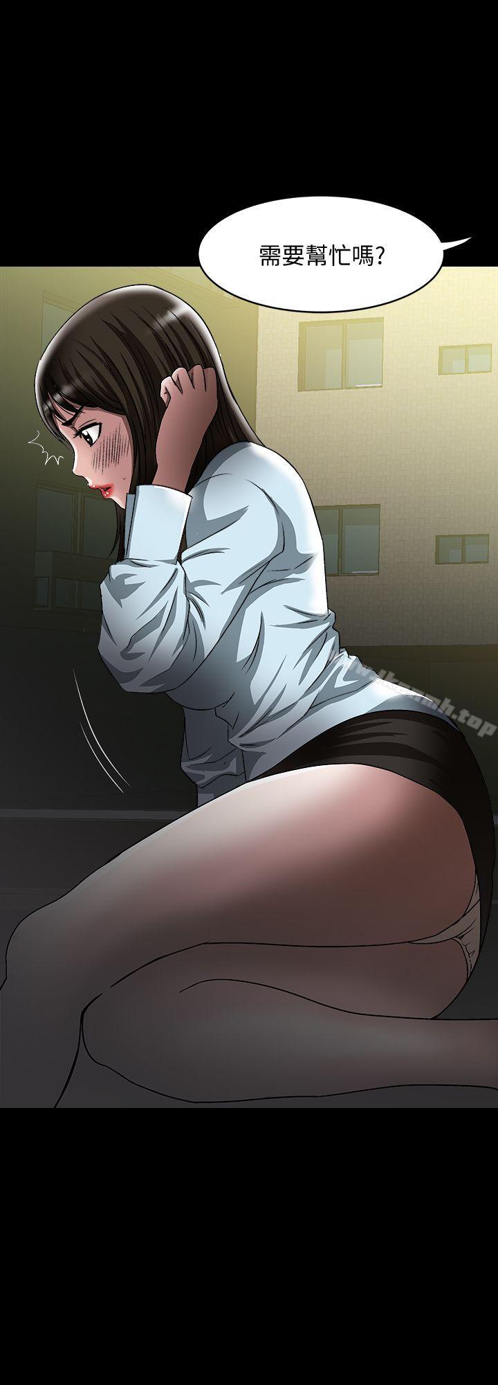 韩国漫画别人的老婆韩漫_别人的老婆-第22话-要不要交换老婆?在线免费阅读-韩国漫画-第3张图片