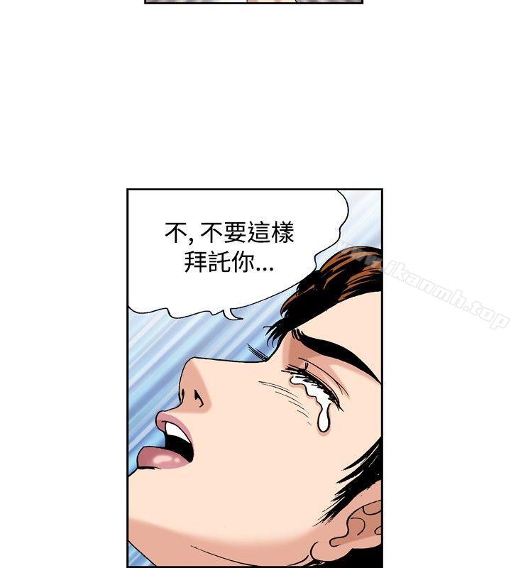 韩国漫画疗育女孩(完结)韩漫_疗育女孩(完结)-第39话在线免费阅读-韩国漫画-第2张图片