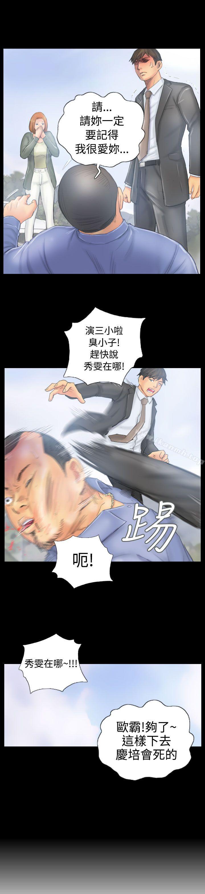 韩国漫画NEW-FACE韩漫_NEW-FACE-第38话在线免费阅读-韩国漫画-第7张图片