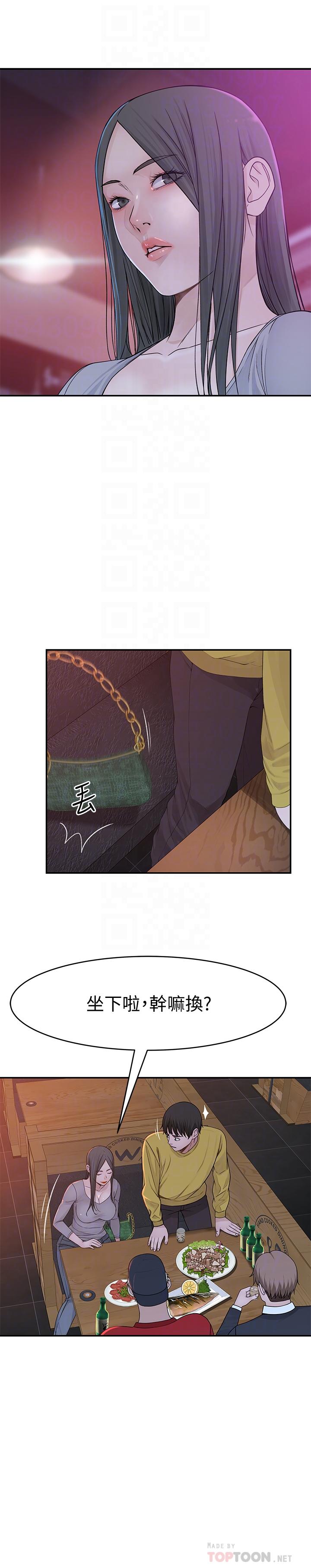韩国漫画我们的特殊关系韩漫_我们的特殊关系-第51话-宗翰，你变帅了耶在线免费阅读-韩国漫画-第6张图片