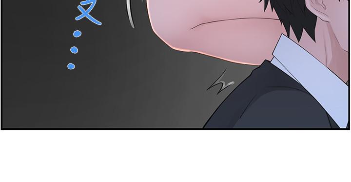 韩国漫画我们的特殊关系韩漫_我们的特殊关系-第28话-欢愉的上班时间在线免费阅读-韩国漫画-第26张图片