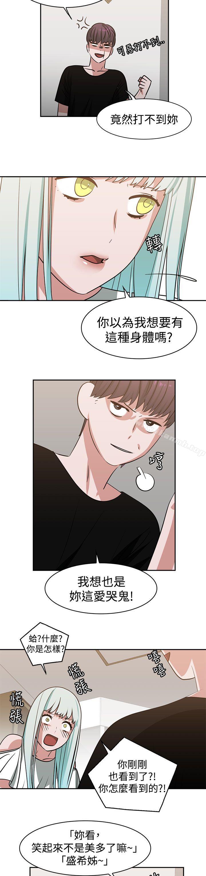 韩国漫画辣魅当家韩漫_辣魅当家-第14话在线免费阅读-韩国漫画-第13张图片