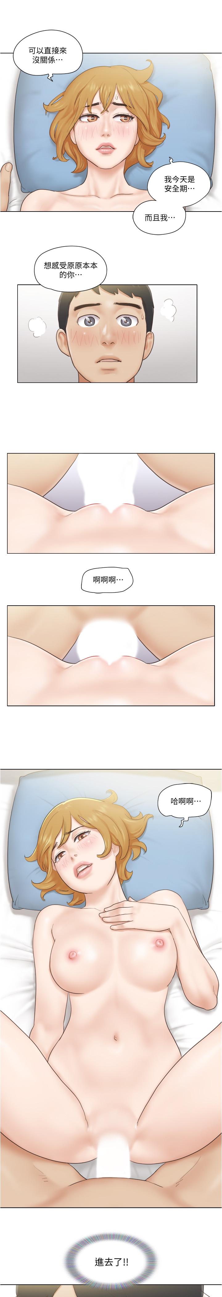 韩国漫画单身女子公寓韩漫_单身女子公寓-第8话-二十岁的稚嫩女友在线免费阅读-韩国漫画-第3张图片