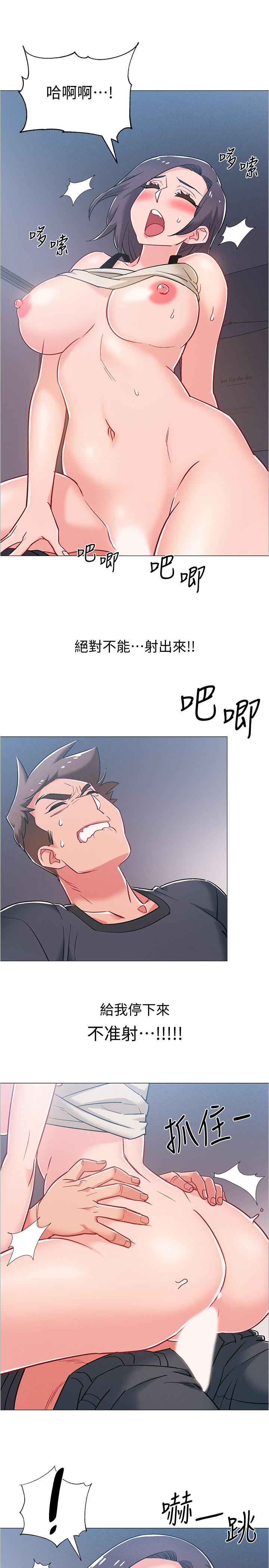 韩国漫画入伍倒数中韩漫_入伍倒数中-第37话-我会用身体让你回想起来在线免费阅读-韩国漫画-第29张图片