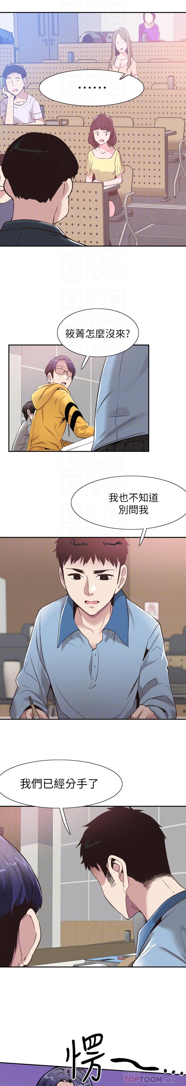 韩国漫画校园LIVE秀韩漫_校园LIVE秀-第59话-一直旷课的筱青在线免费阅读-韩国漫画-第8张图片