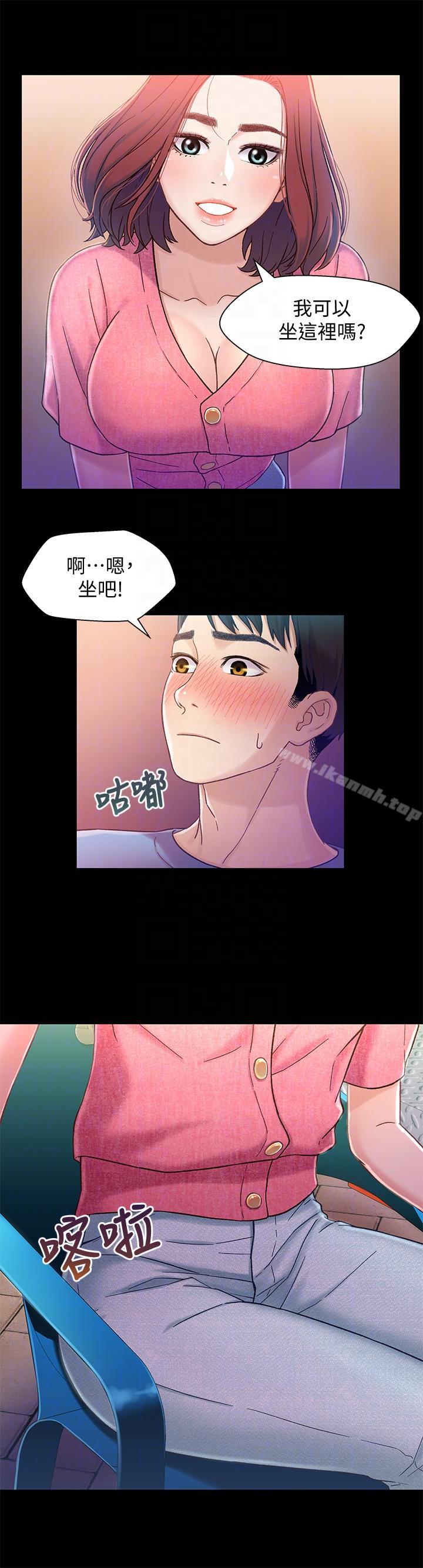 韩国漫画兄妹关系韩漫_兄妹关系-第5话-酒后乱性在线免费阅读-韩国漫画-第23张图片