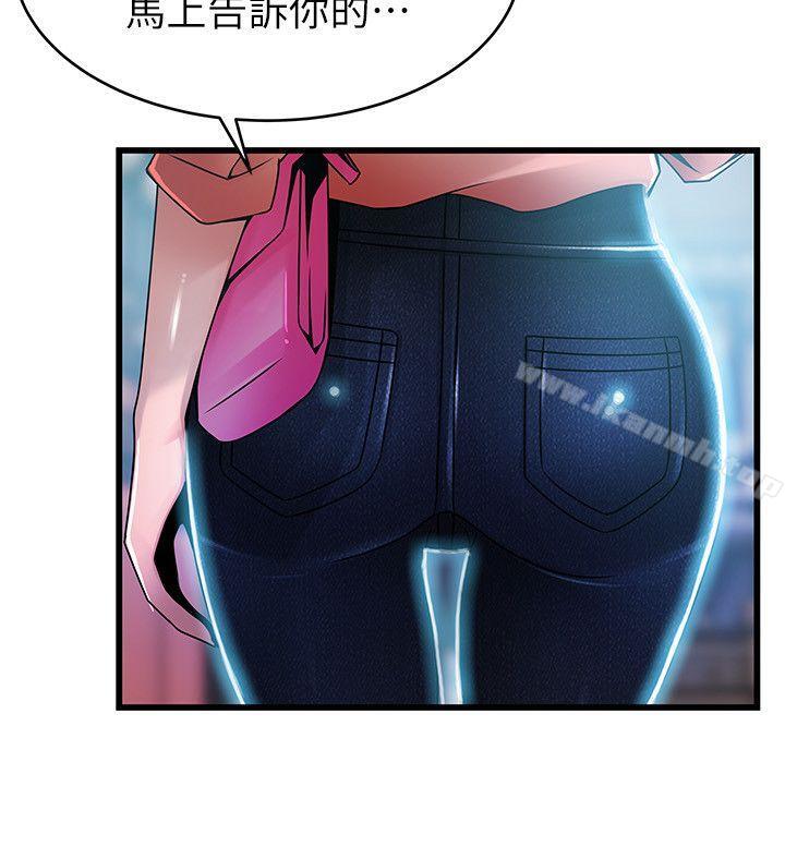 韩国漫画弱点韩漫_弱点-第44话-尹尚修的魔掌在线免费阅读-韩国漫画-第20张图片