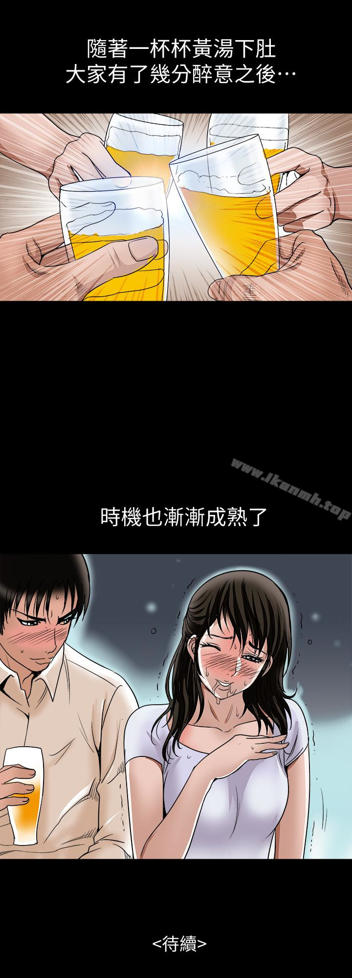 韩国漫画别人的老婆韩漫_别人的老婆-第30话-伪装成偶然的相遇在线免费阅读-韩国漫画-第28张图片