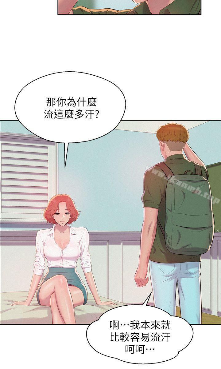 韩国漫画新生淫乱日记韩漫_新生淫乱日记-第45话---助教的滋味在线免费阅读-韩国漫画-第3张图片