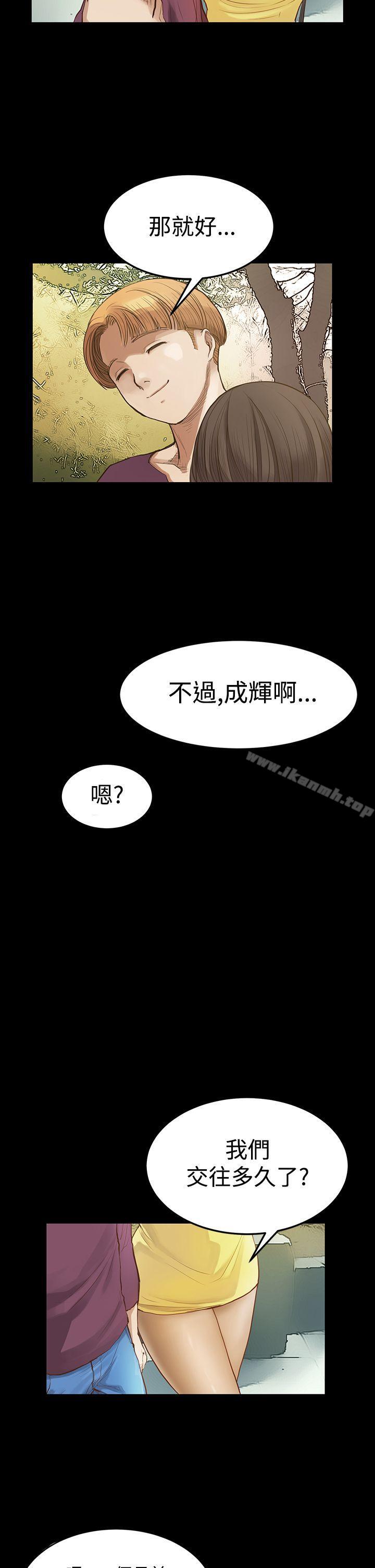 韩国漫画诗恩（完结）韩漫_诗恩（完结）-第7话在线免费阅读-韩国漫画-第4张图片