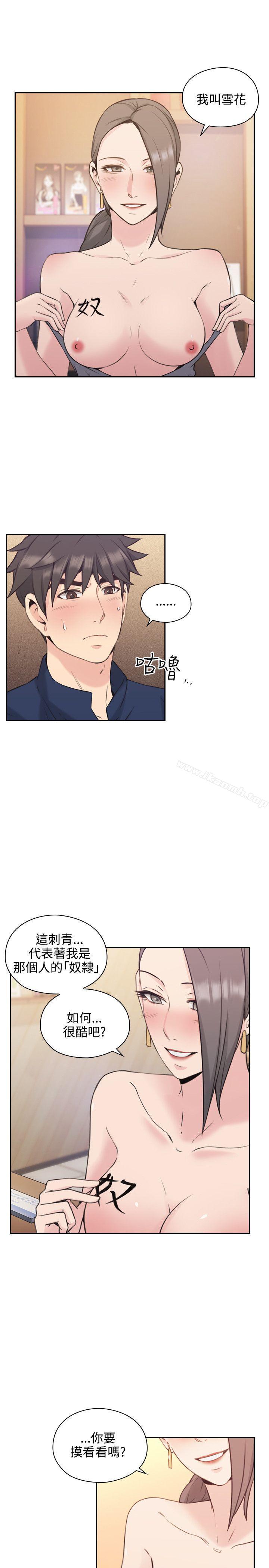 韩国漫画老师,好久不见韩漫_老师,好久不见-第18话在线免费阅读-韩国漫画-第12张图片