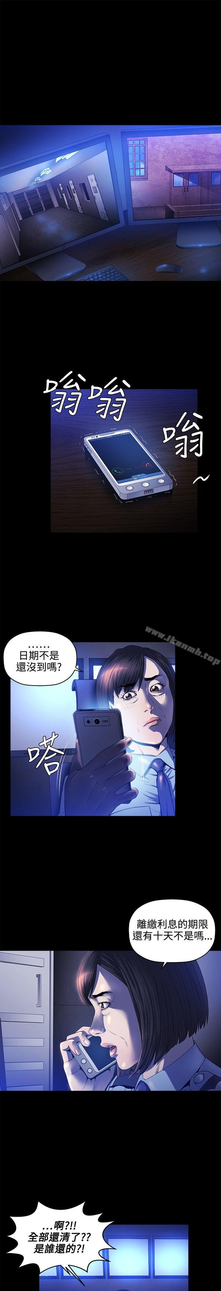 韩国漫画花冠:-无法盛开的花韩漫_花冠:-无法盛开的花-第16话在线免费阅读-韩国漫画-第2张图片