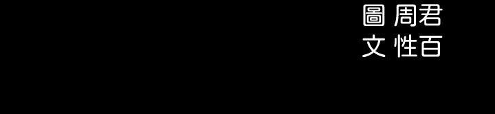 韩国漫画女神收藏清单韩漫_女神收藏清单-第19话-我发疯似的在意你在线免费阅读-韩国漫画-第32张图片