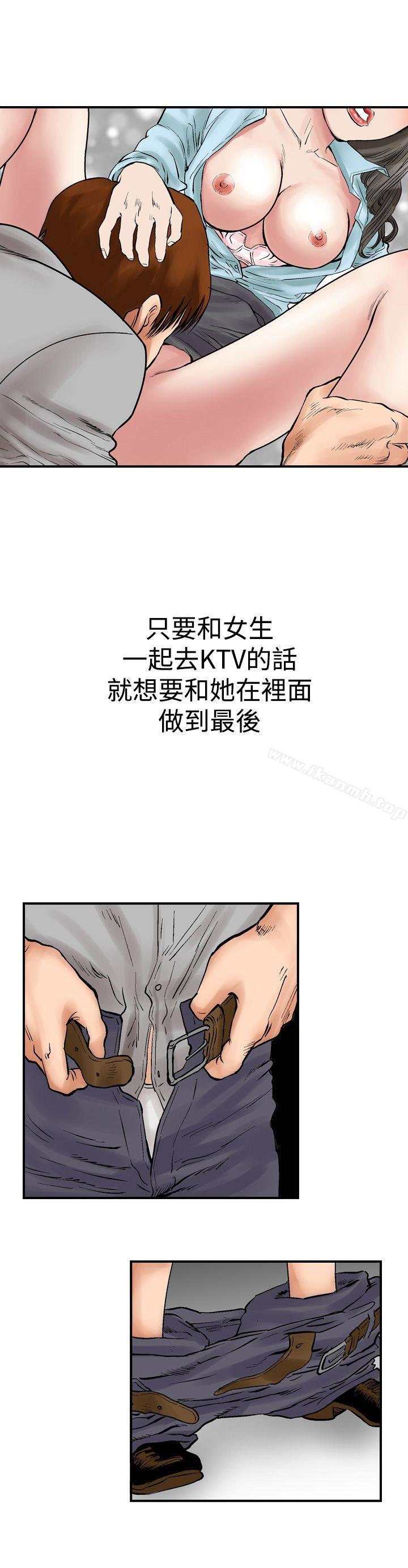 韩国漫画他的女人(完结)韩漫_他的女人(完结)-第3话在线免费阅读-韩国漫画-第22张图片