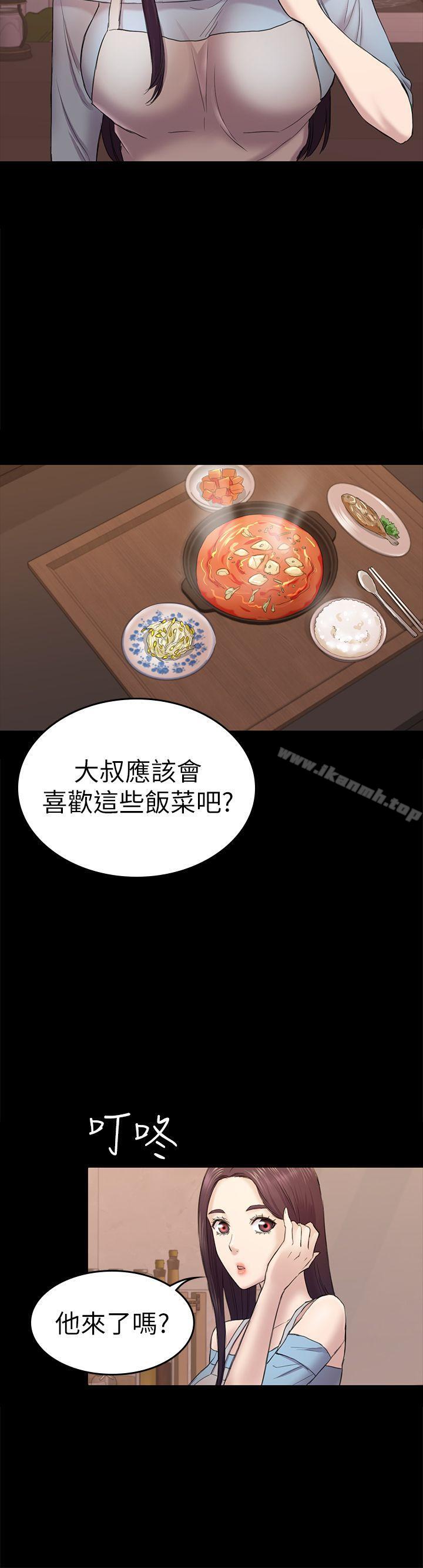 韩国漫画初恋陷阱韩漫_初恋陷阱-第40话-性感的女人在线免费阅读-韩国漫画-第36张图片