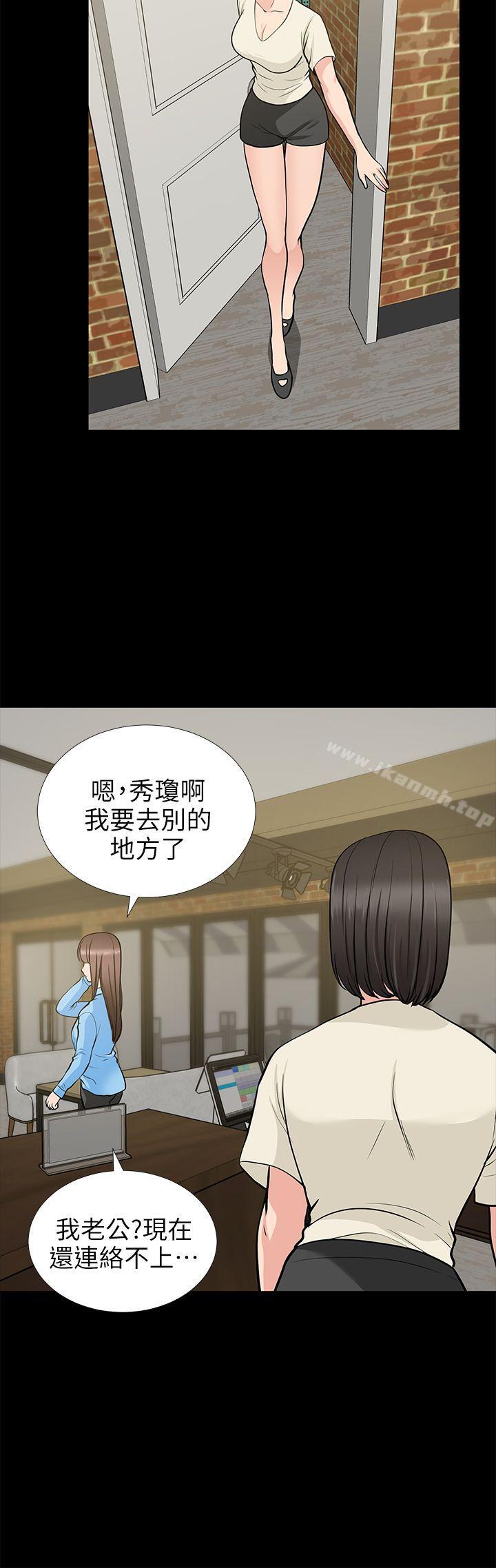 韩国漫画朋友妻韩漫_朋友妻-第20话---跟砲友和老婆共处一室在线免费阅读-韩国漫画-第31张图片