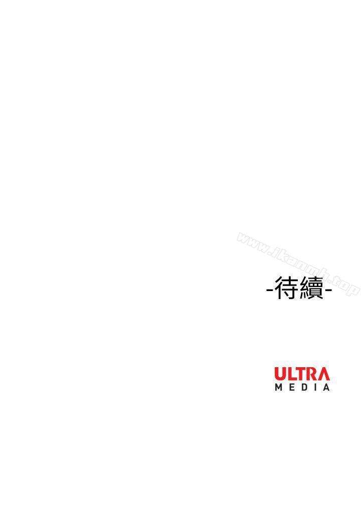 韩国漫画哪里坏坏(完结)韩漫_哪里坏坏(完结)-ep.10-同居人1在线免费阅读-韩国漫画-第21张图片