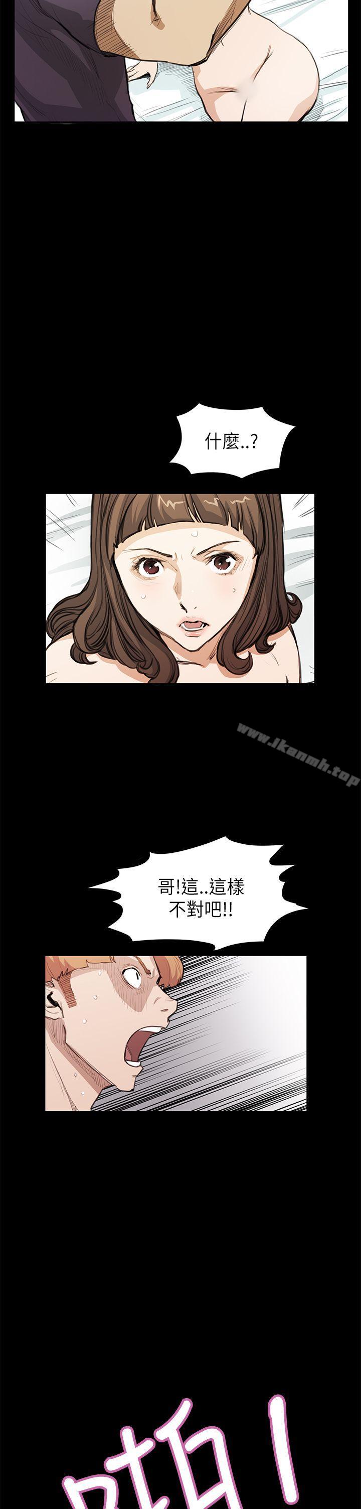 韩国漫画诗恩（完结）韩漫_诗恩（完结）-第19话在线免费阅读-韩国漫画-第21张图片