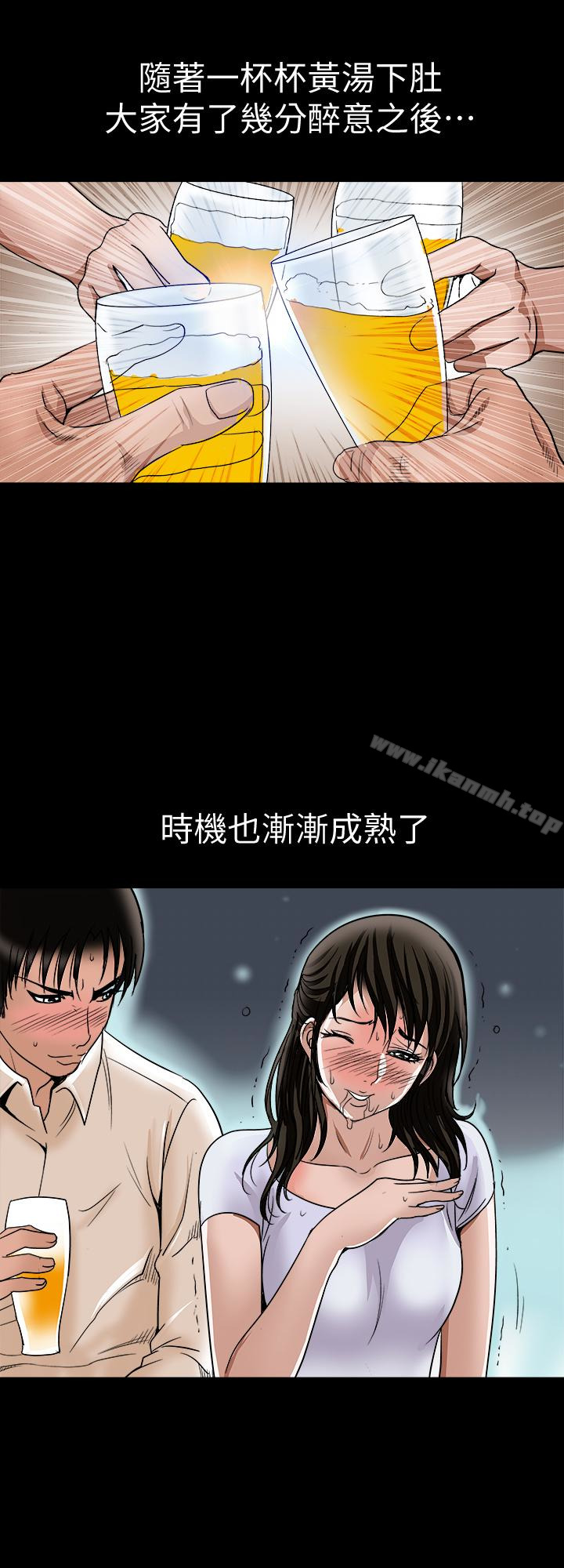 韩国漫画别人的老婆韩漫_别人的老婆-第31话-旅行的目的在线免费阅读-韩国漫画-第2张图片